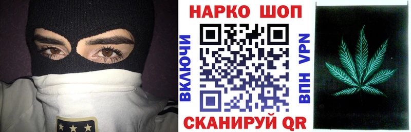Цена Усть-Кут hydra ссылки COCAIN Лсд 25 Меф мяу мяу Гашиш СК Бошки Шишки