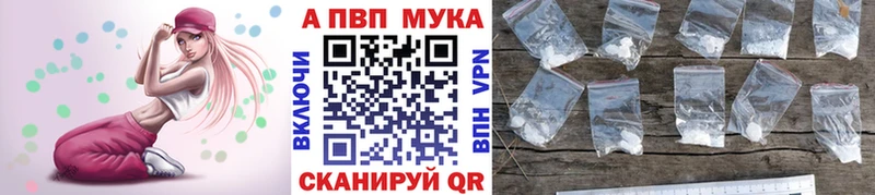 mega рабочий сайт  Усть-Кут  Alfa_PVP крисы CK 