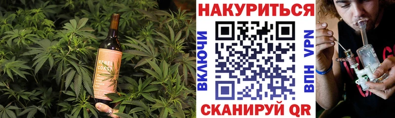 Canna-Cookies конопля  закладки  ОМГ ОМГ   Усть-Кут 