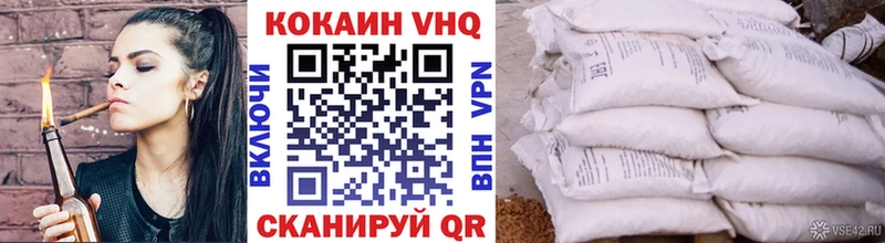 КОКАИН FishScale  купить закладку  Усть-Кут 