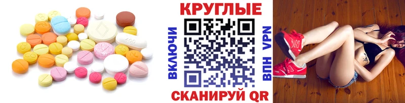 где найти   Усть-Кут  Экстази диски 