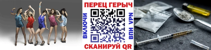 ГЕРОИН Heroin Усть-Кут