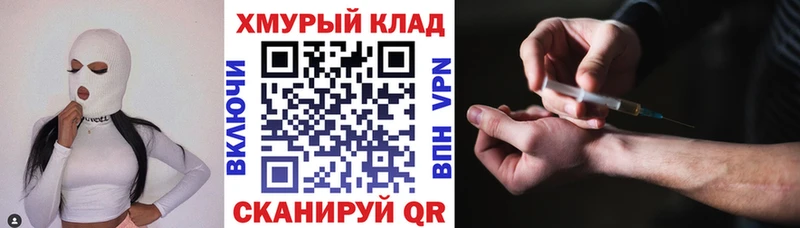 omg онион  Усть-Кут  ГЕРОИН герыч 