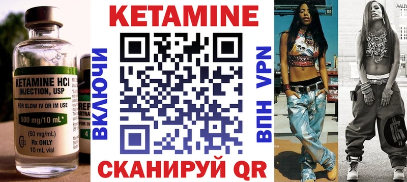 где продают   MEGA ссылка  нарко площадка наркотические препараты  Усть-Кут  КЕТАМИН VHQ 
