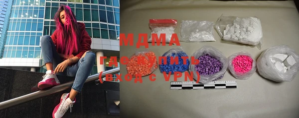 марки lsd Абинск