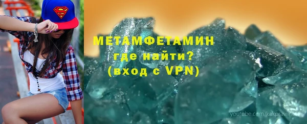 марки lsd Абинск