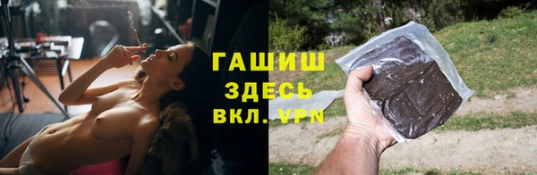 марки lsd Абинск