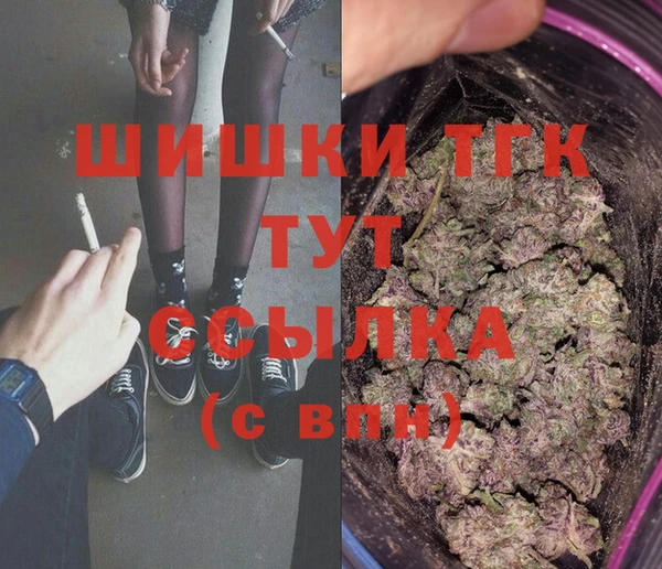 героин Абдулино