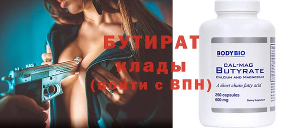 героин Абдулино
