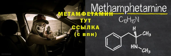 героин Абдулино
