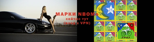 марки lsd Абинск