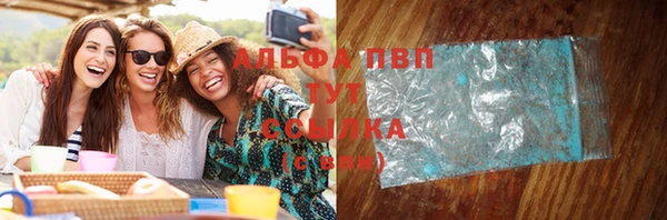 марки lsd Абинск