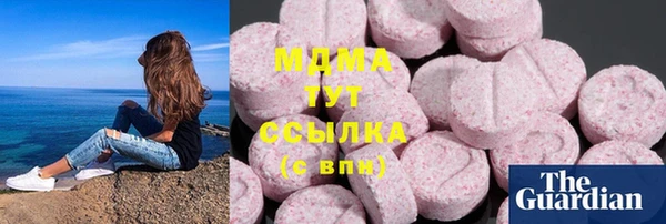 марки lsd Абинск