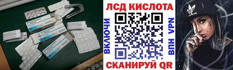 Лсд 25 экстази кислота  Усть-Кут 