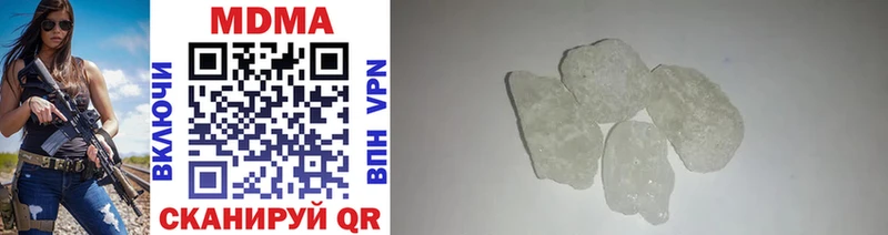MDMA кристаллы  купить закладку  Усть-Кут 