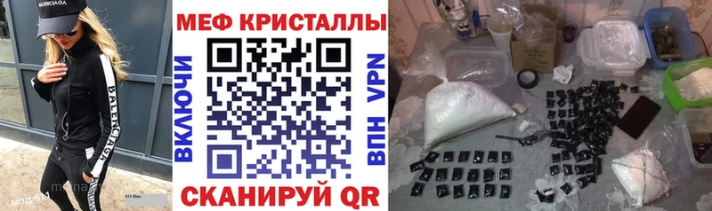 купить закладку Усть-Кут МЯУ-МЯУ мука