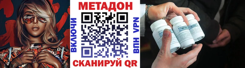 маркетплейс телеграм  как найти наркотики  Усть-Кут  Метадон белоснежный 