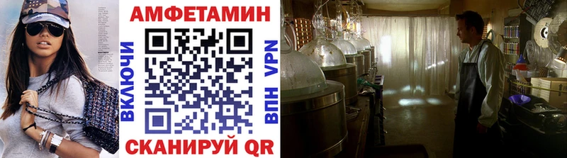 МЕТАМФЕТАМИН витя Усть-Кут