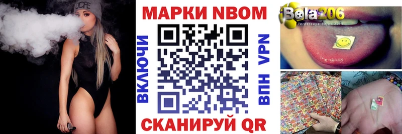Наркотические марки 1,8мг  где найти   Усть-Кут 