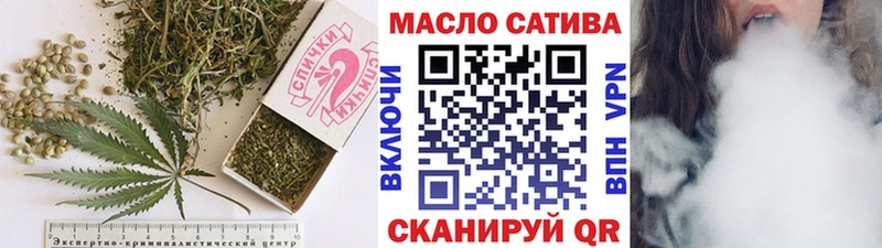 купить наркотики сайты  Усть-Кут  ТГК вейп 